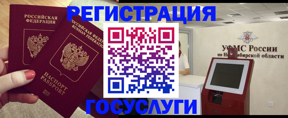 прописка поиск в Севастополе